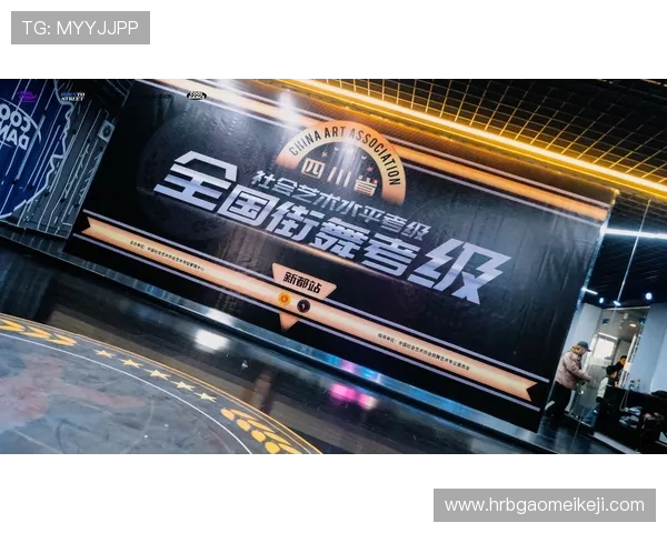 街舞心理素质实力榜单权威发布引发热议与关注